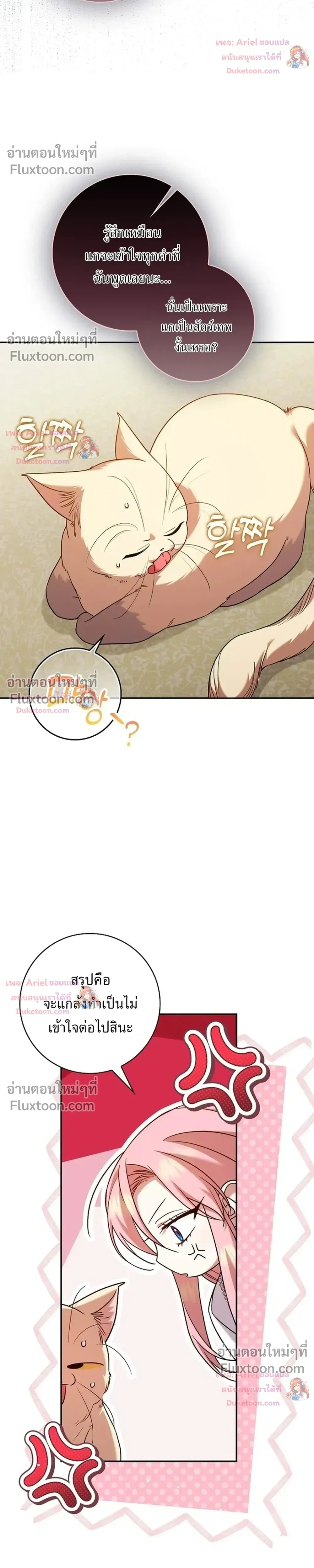 หน้าที่ 32
