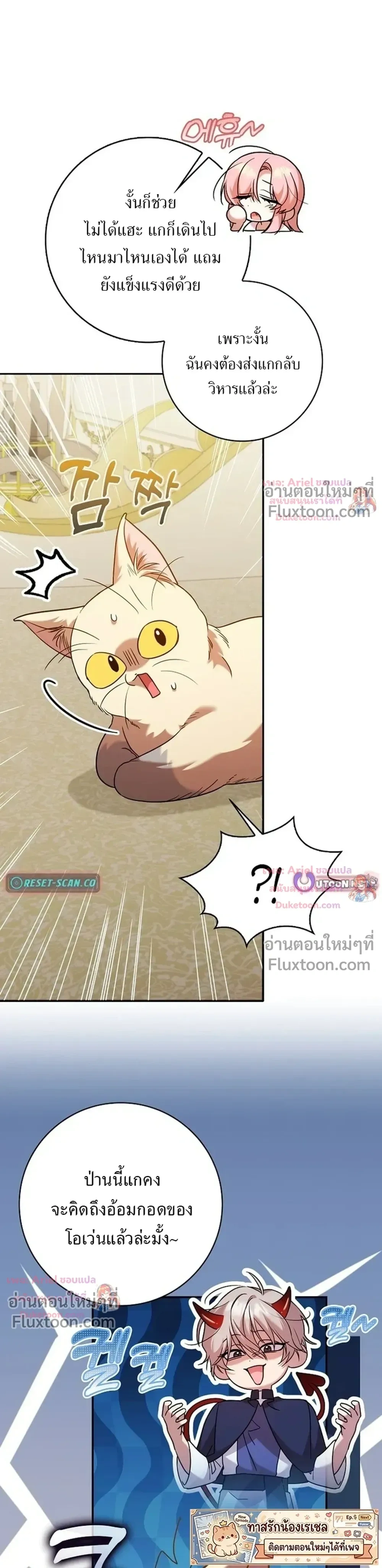 หน้าที่ 33