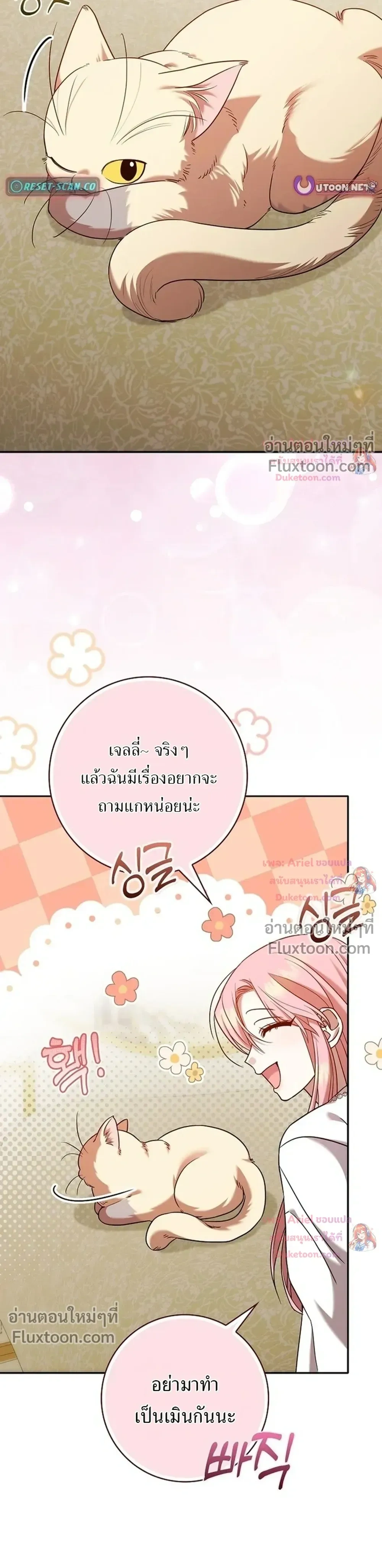 หน้าที่ 30