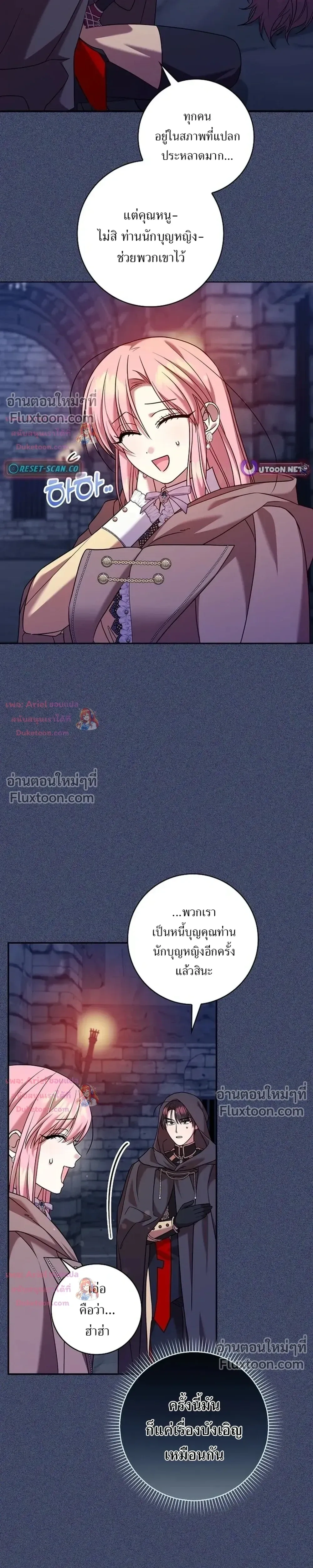 หน้าที่ 19