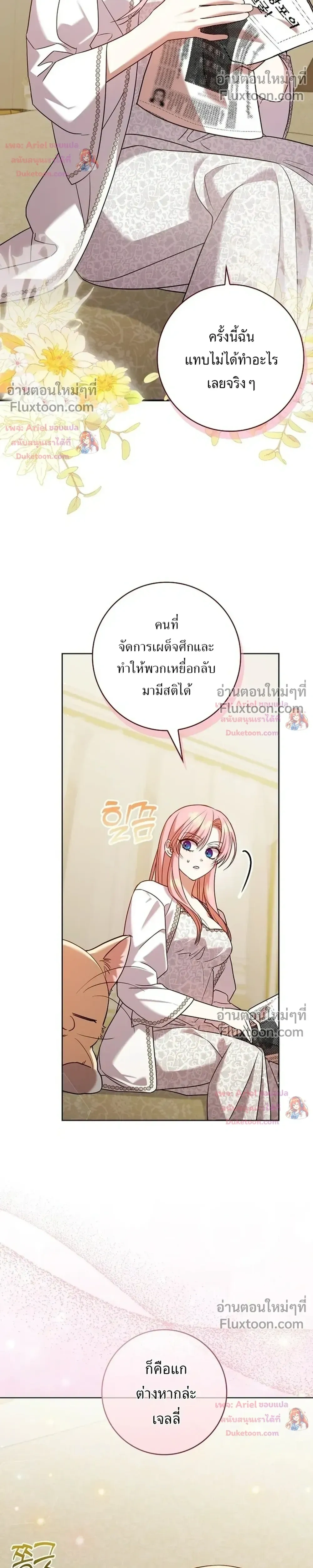 หน้าที่ 29