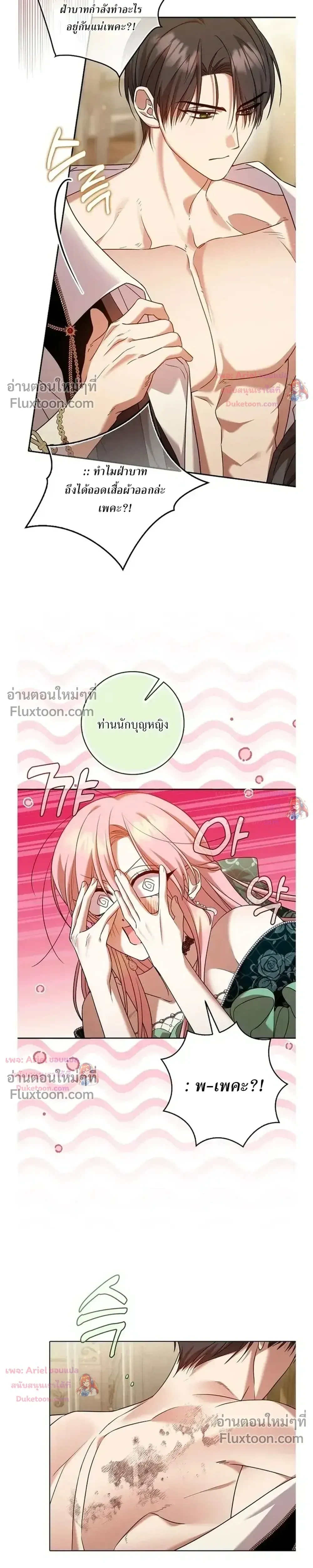 หน้าที่ 34