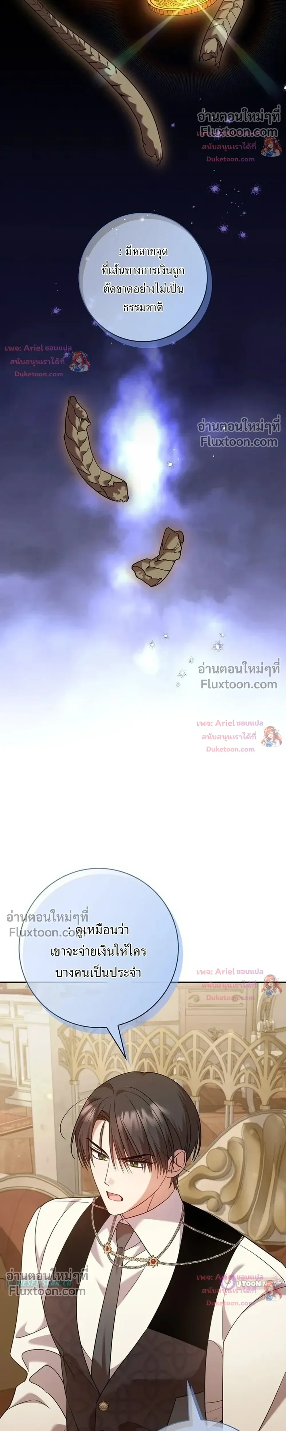 หน้าที่ 23