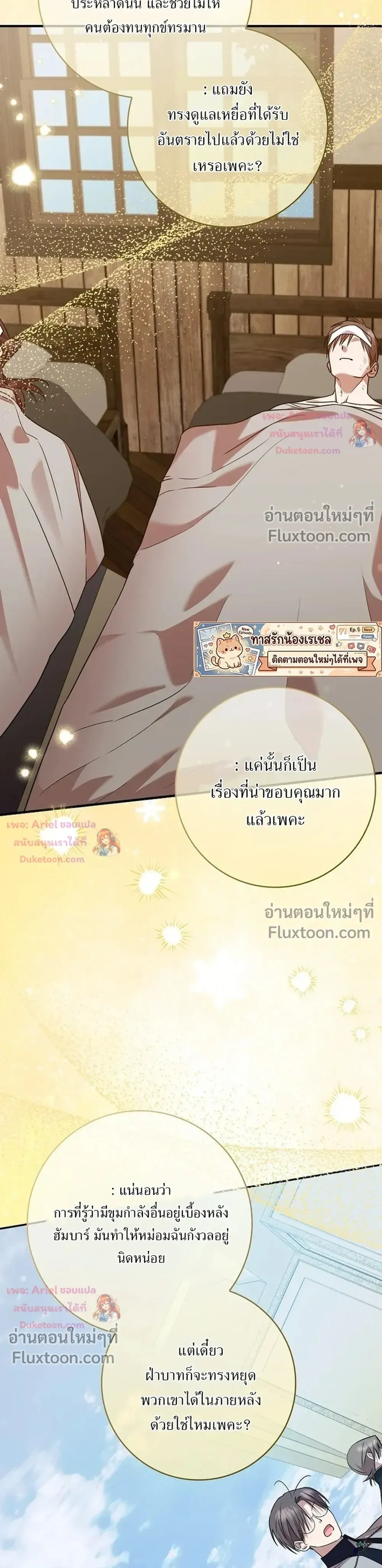 หน้าที่ 27