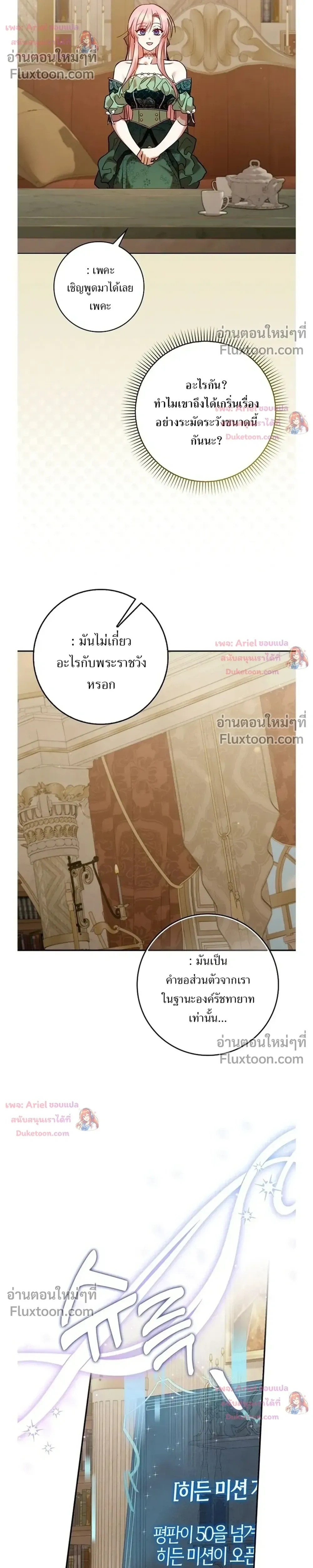 หน้าที่ 32