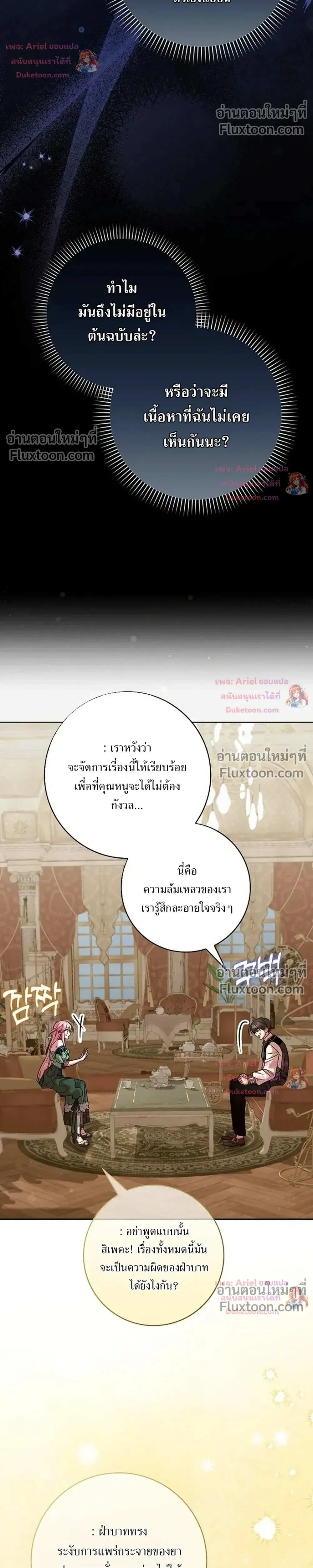 หน้าที่ 26