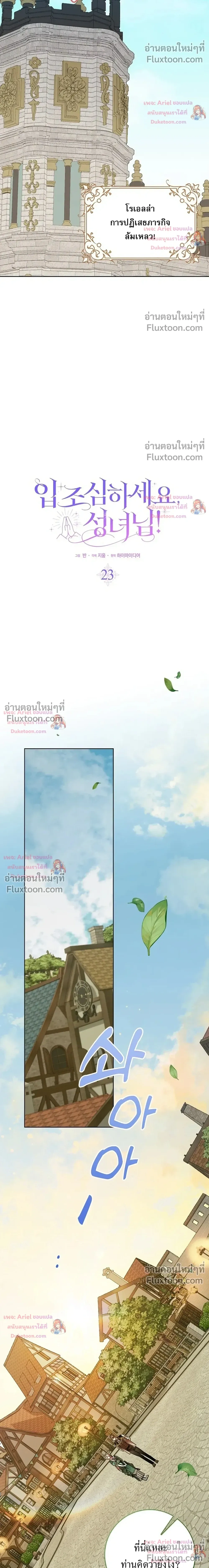 หน้าที่ 15