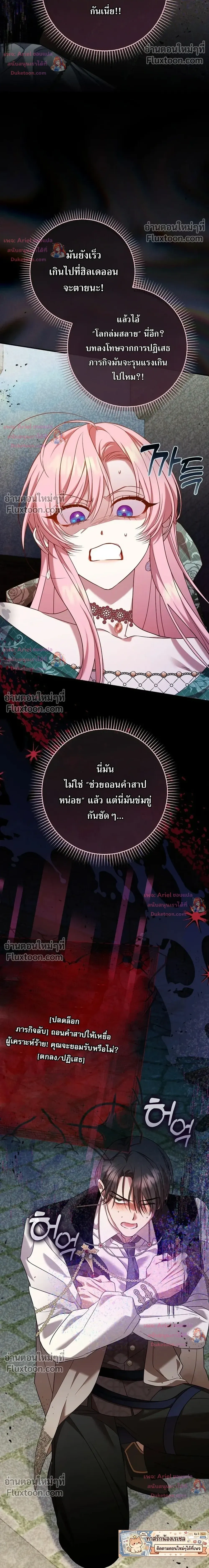 หน้าที่ 27