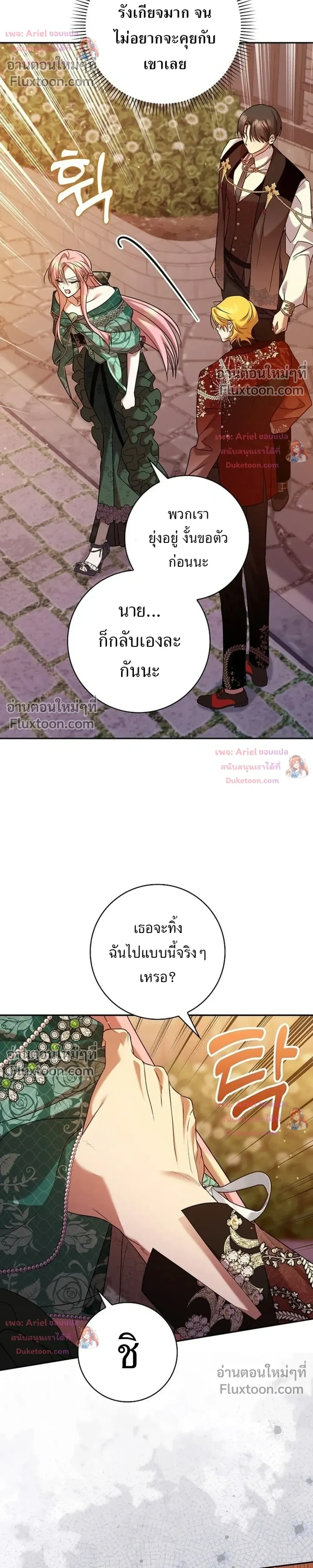 หน้าที่ 38