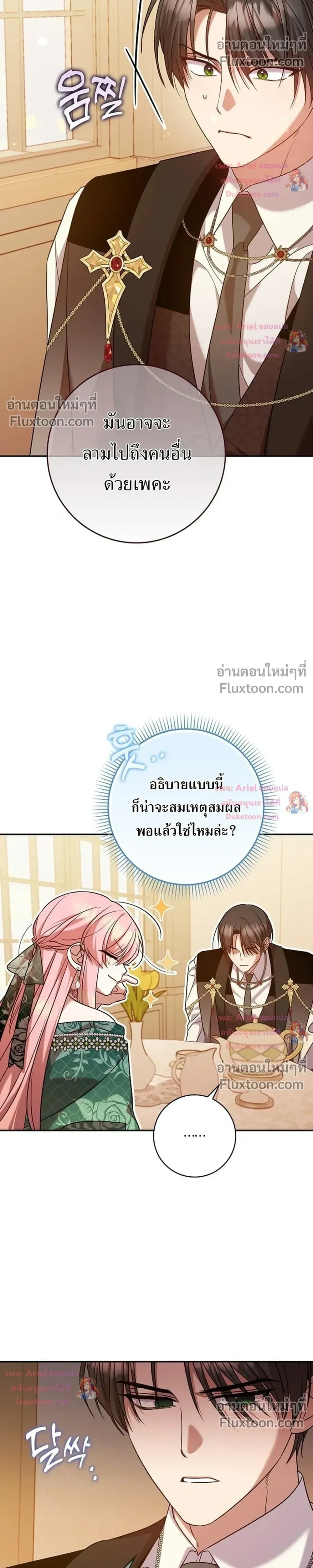 หน้าที่ 14