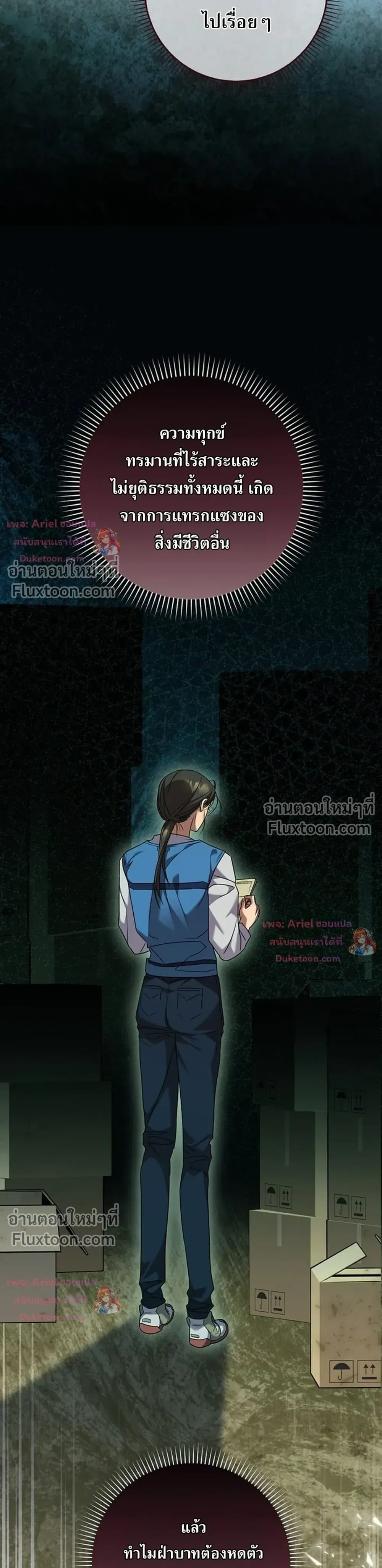 หน้าที่ 18