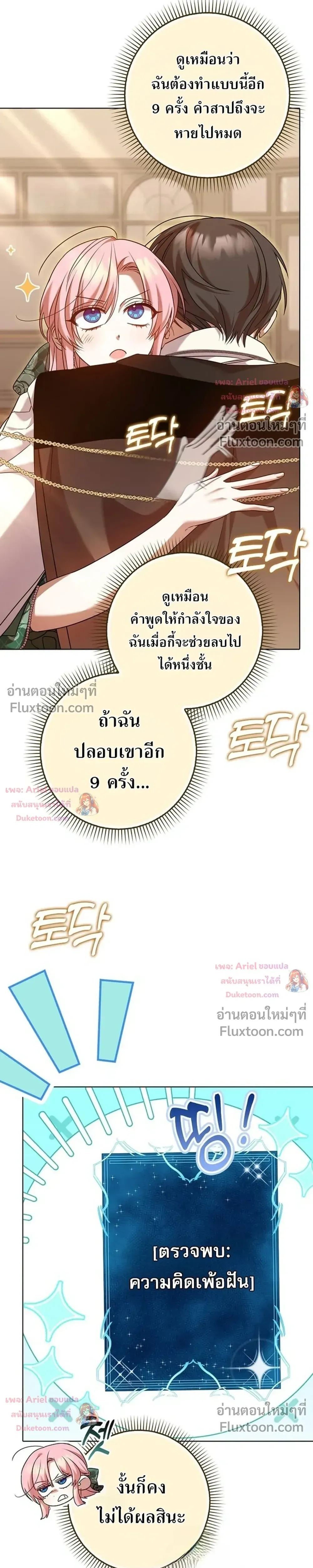 หน้าที่ 28