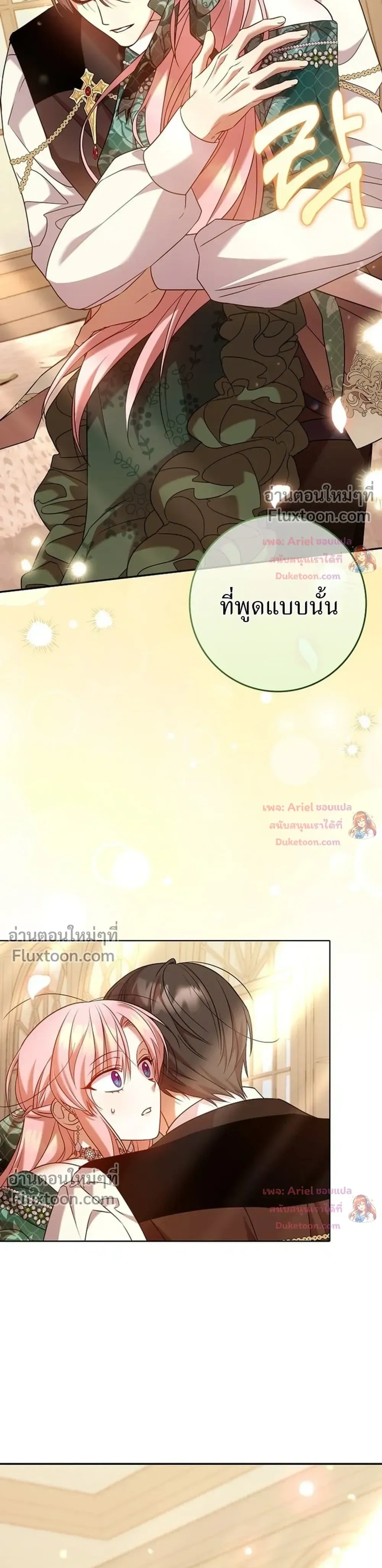 หน้าที่ 24