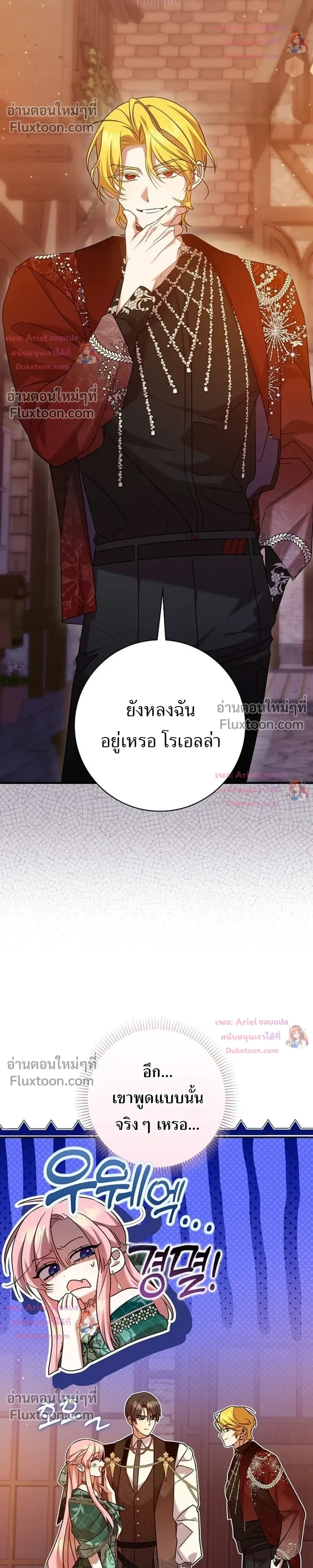 หน้าที่ 35