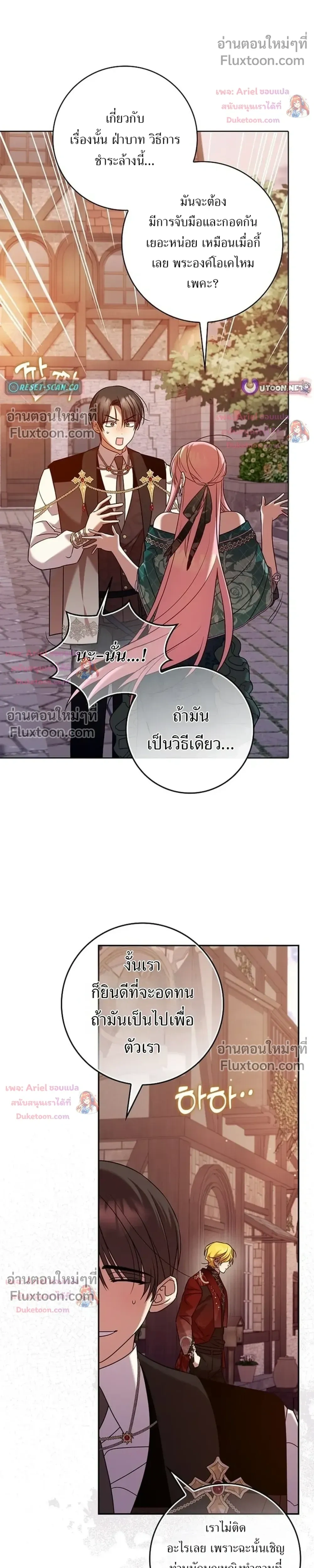 หน้าที่ 32