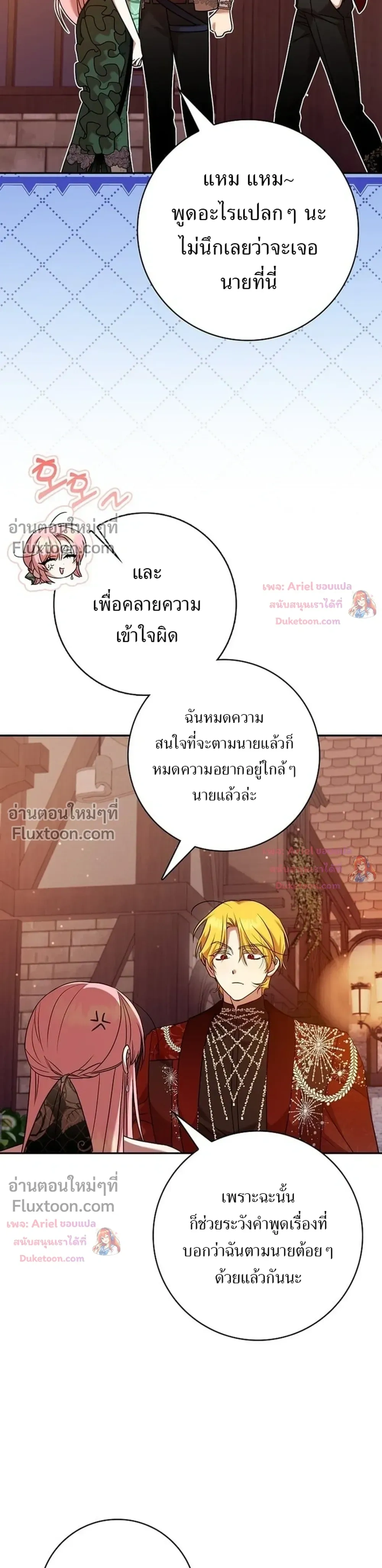 หน้าที่ 36