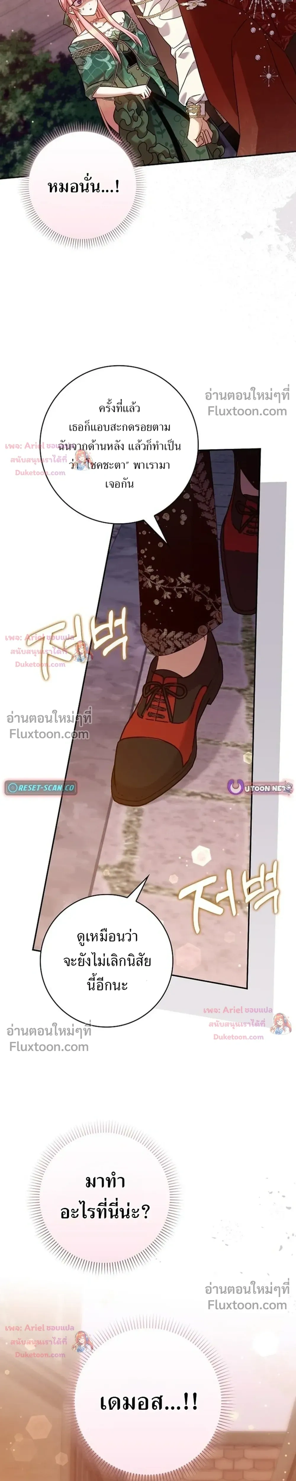 หน้าที่ 34