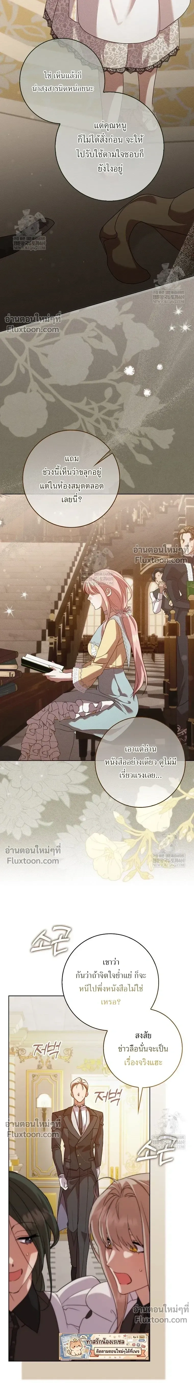 หน้าที่ 27