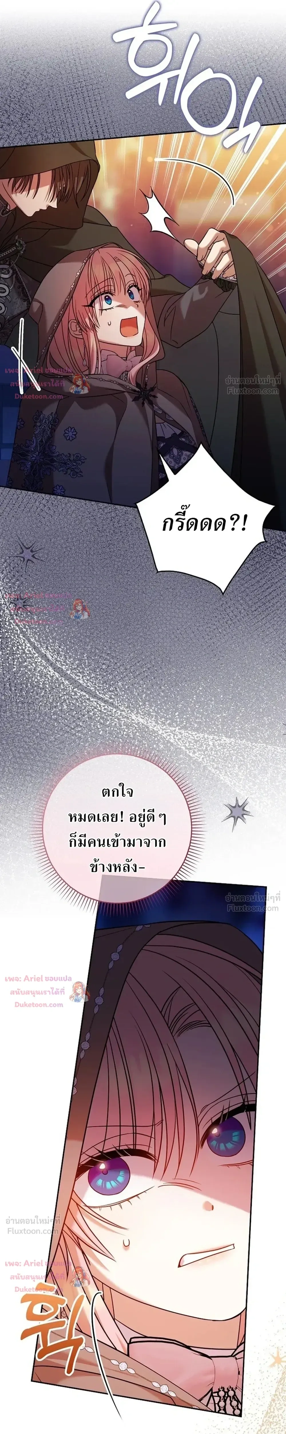 หน้าที่ 38