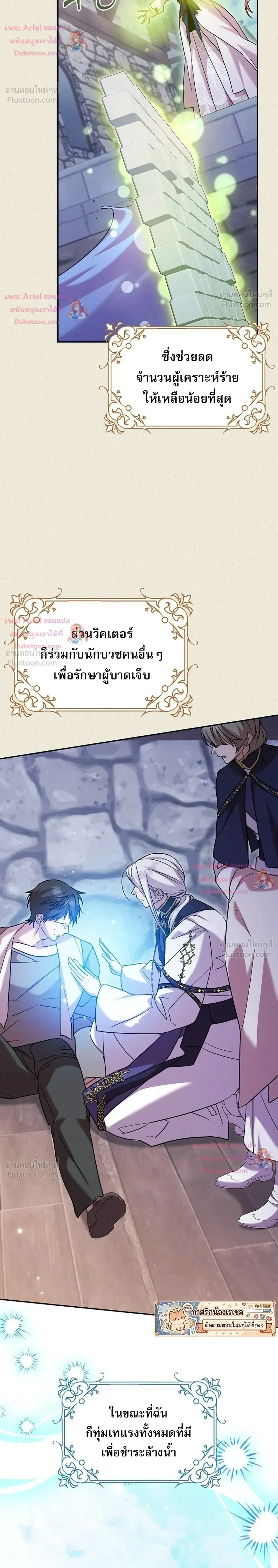 หน้าที่ 25
