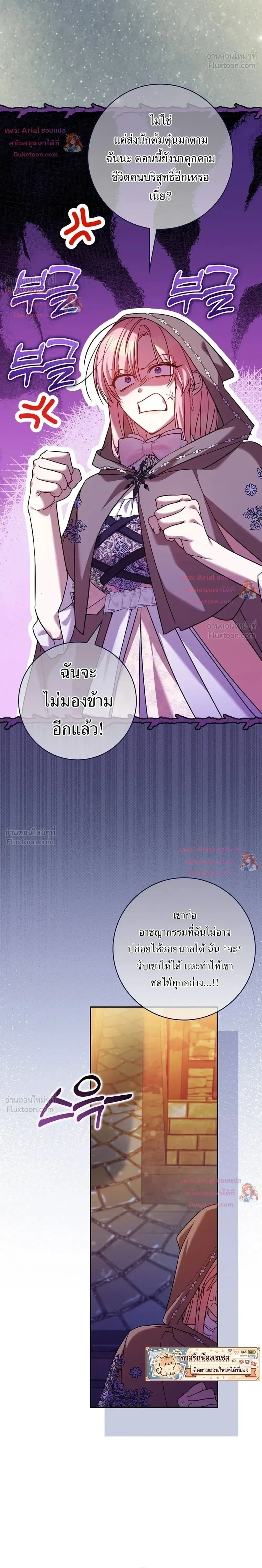 หน้าที่ 37
