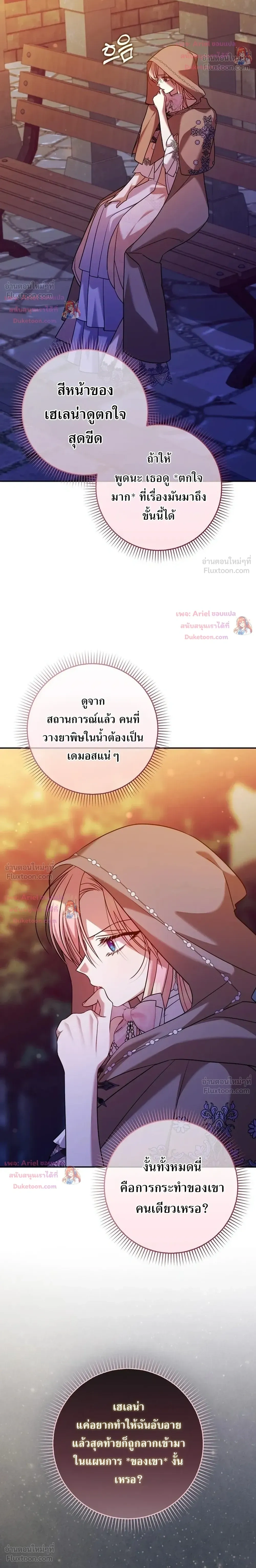 หน้าที่ 35