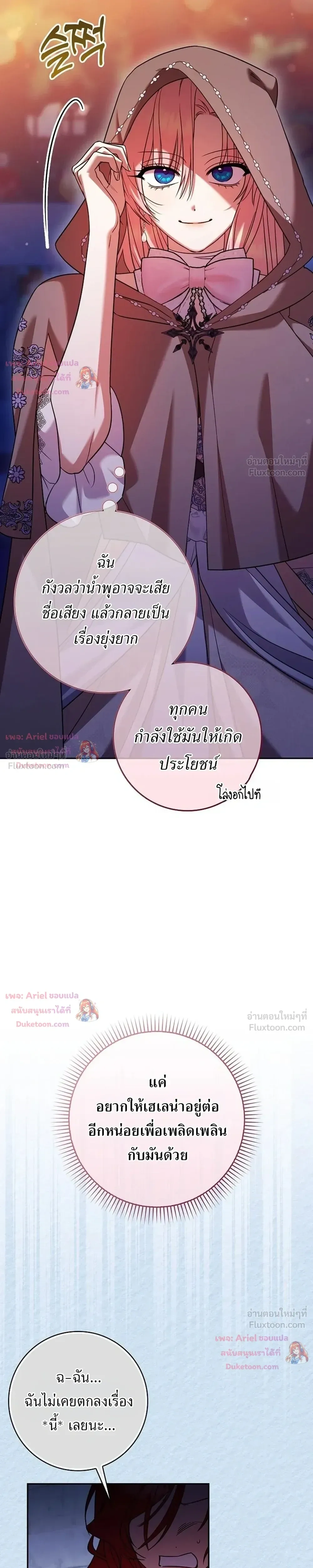 หน้าที่ 32