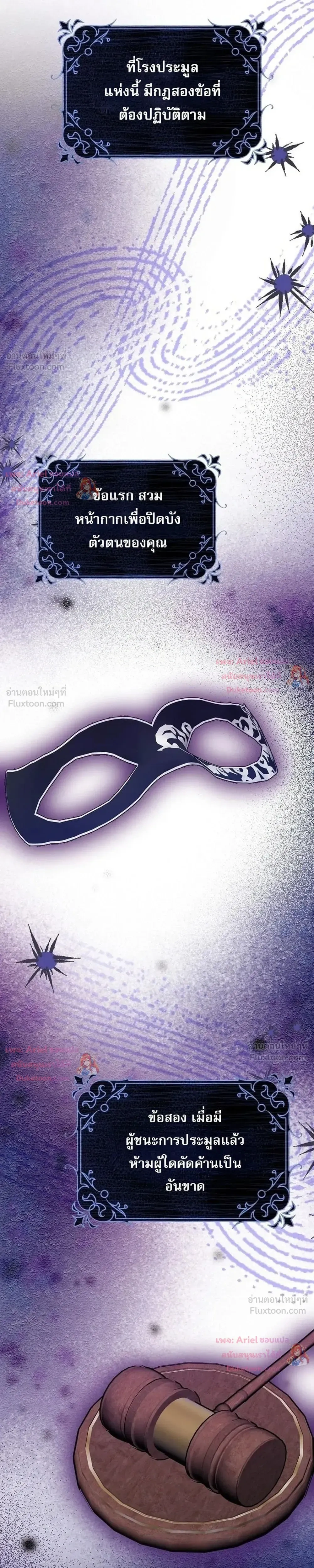หน้าที่ 31