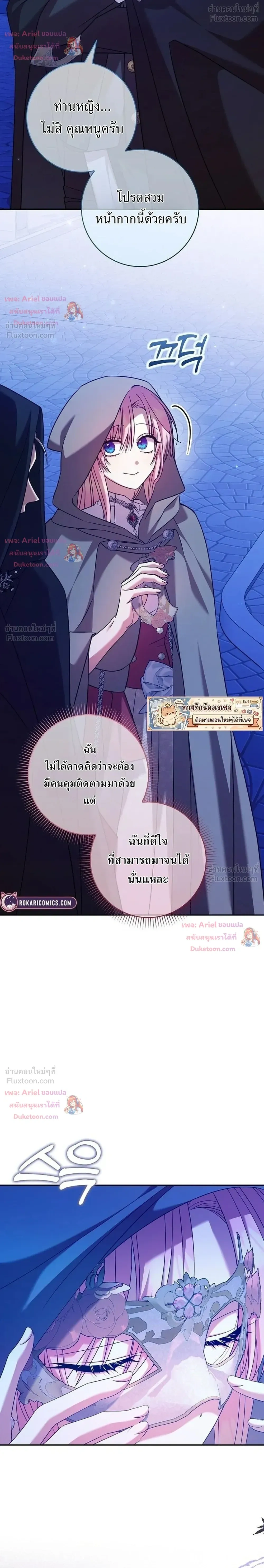 หน้าที่ 30