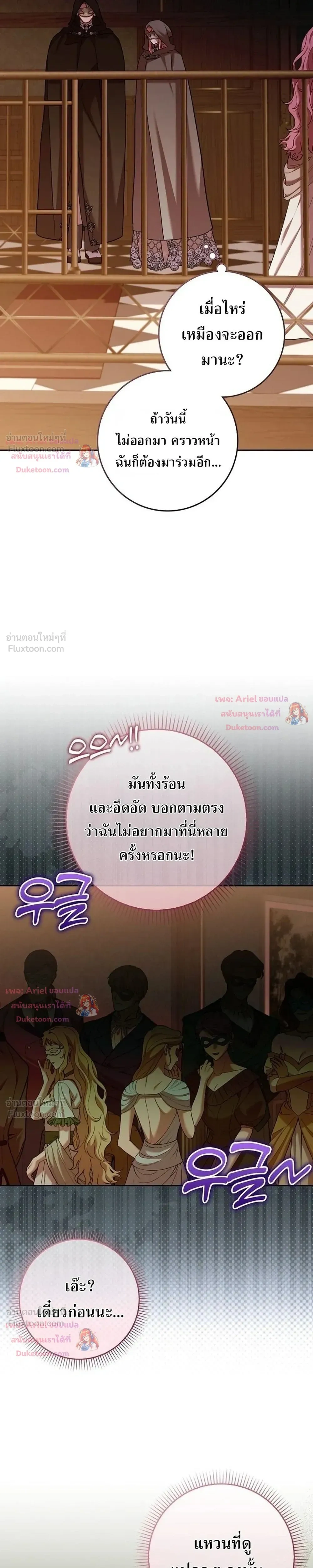 หน้าที่ 33