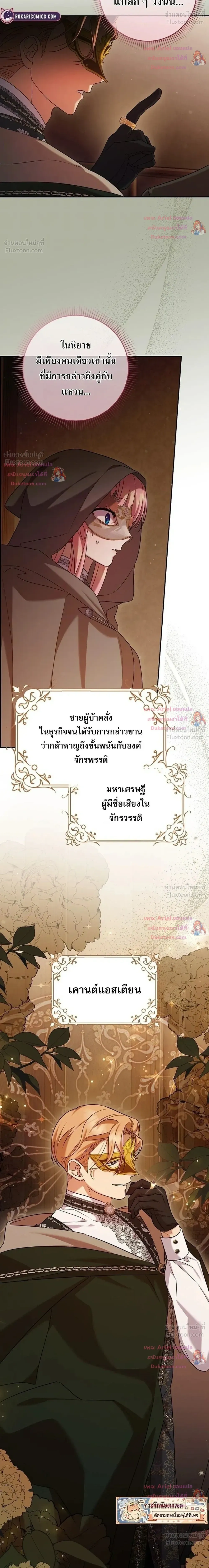 หน้าที่ 34