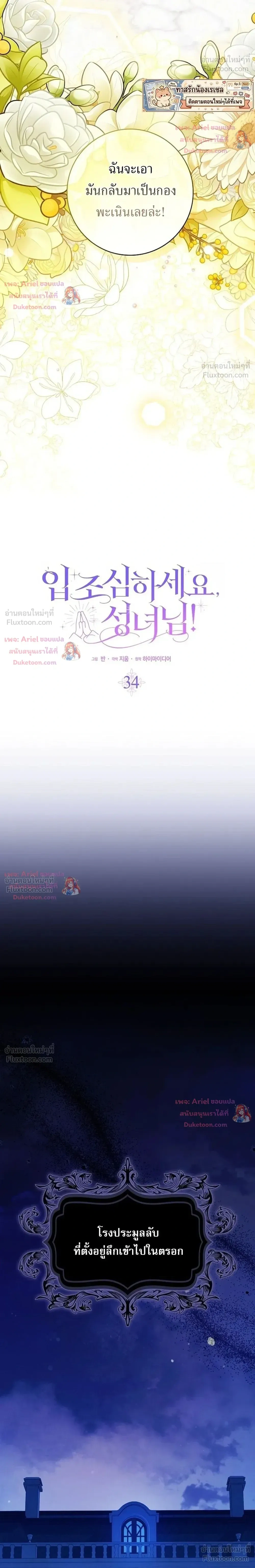หน้าที่ 14