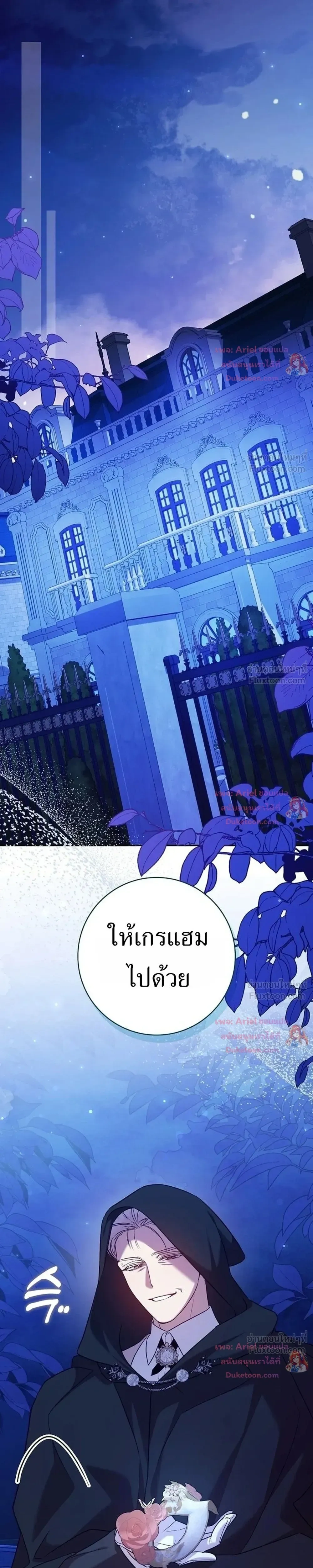 หน้าที่ 29