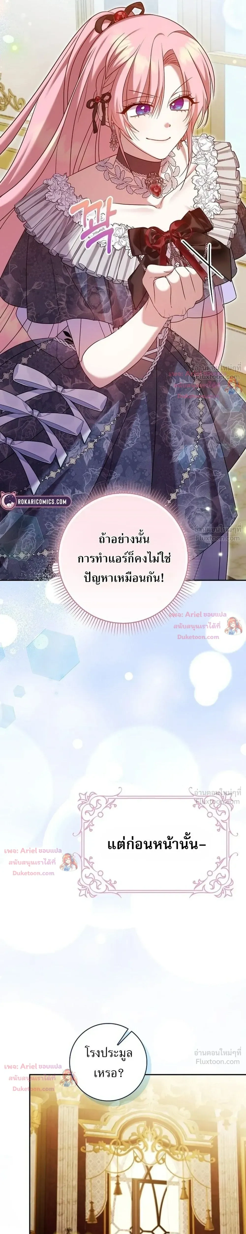 หน้าที่ 19