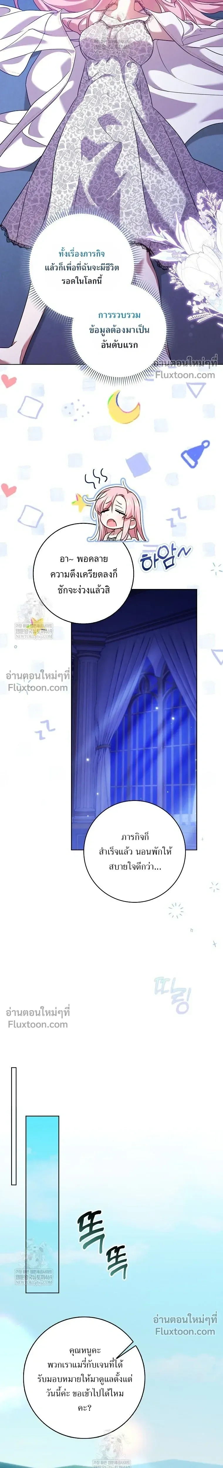 หน้าที่ 25