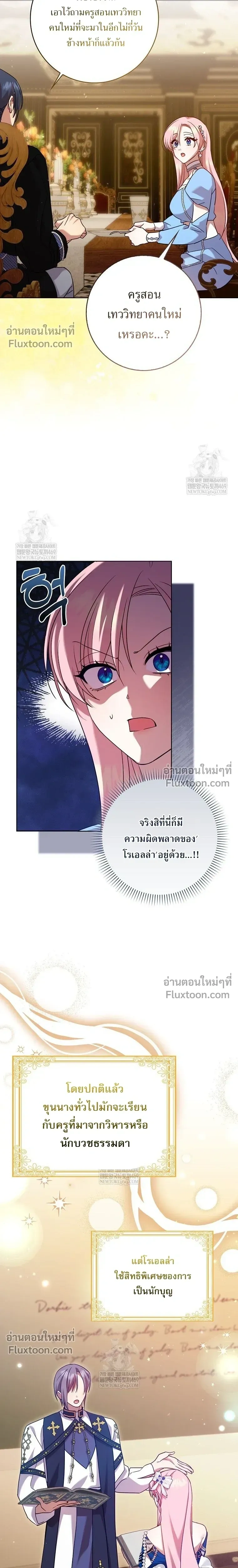 หน้าที่ 20