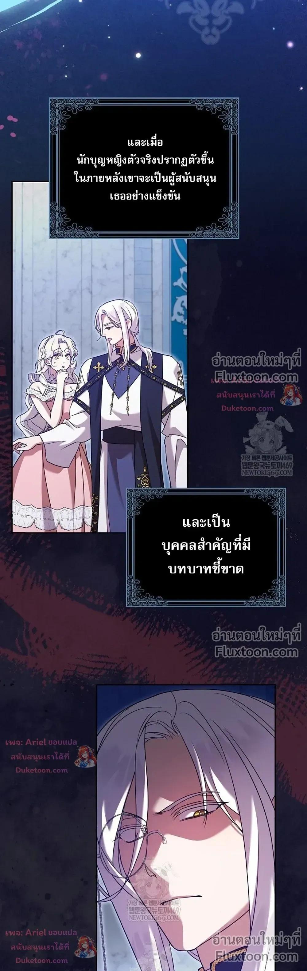 หน้าที่ 19
