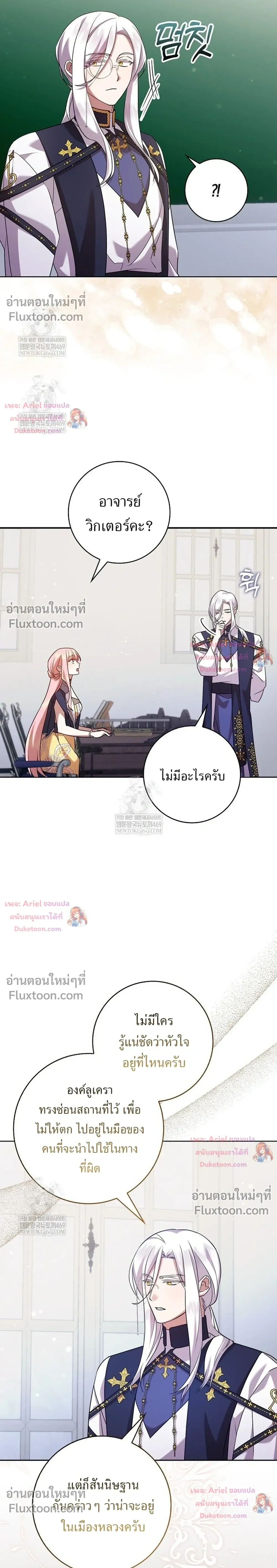 หน้าที่ 32