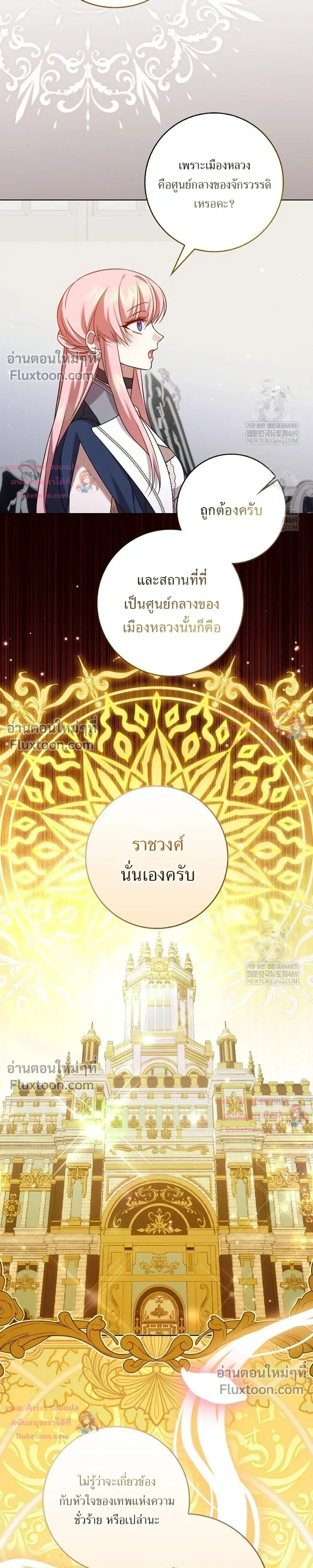 หน้าที่ 33