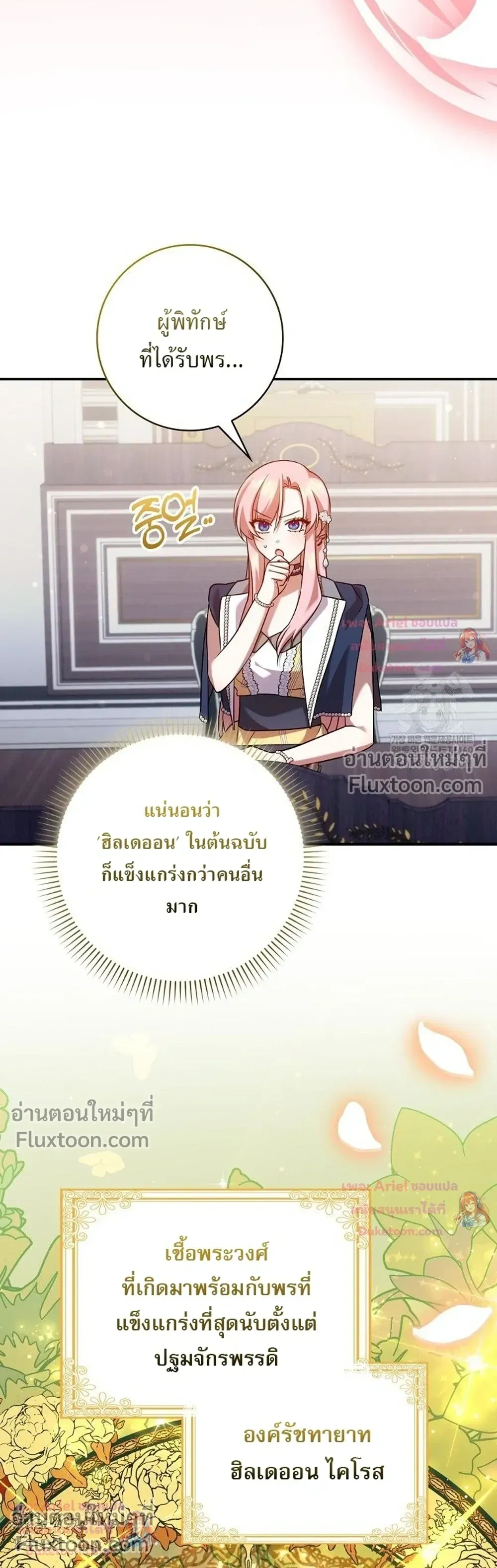 หน้าที่ 35