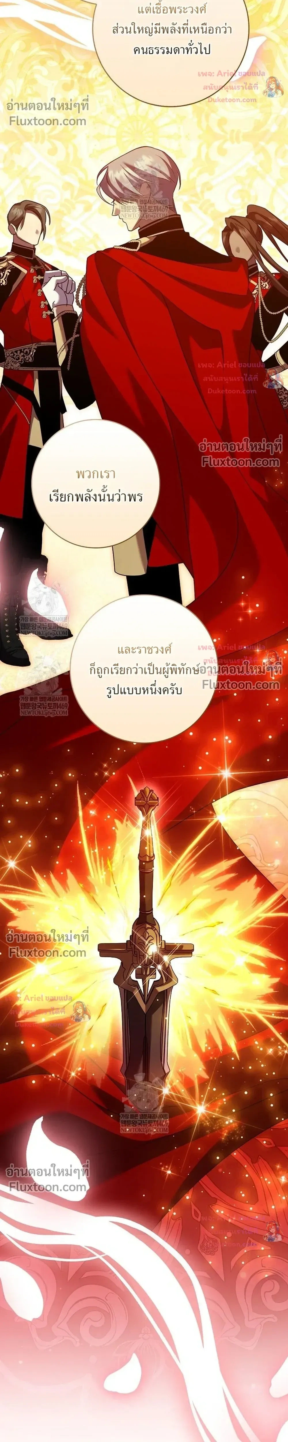 หน้าที่ 34