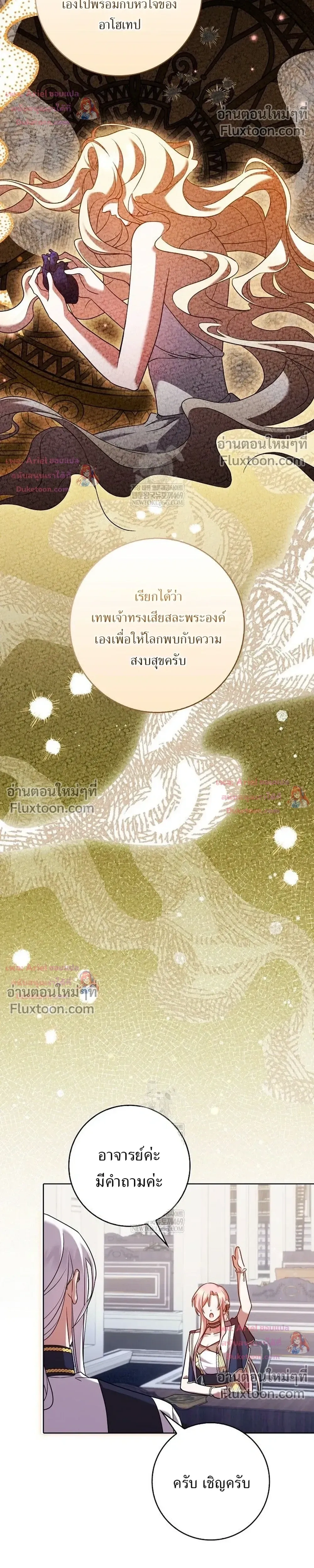 หน้าที่ 30
