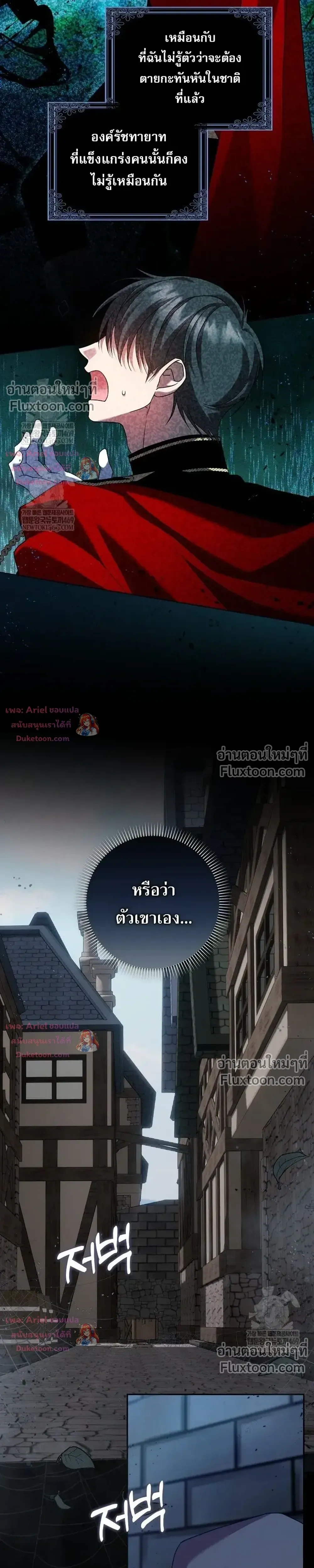 หน้าที่ 37