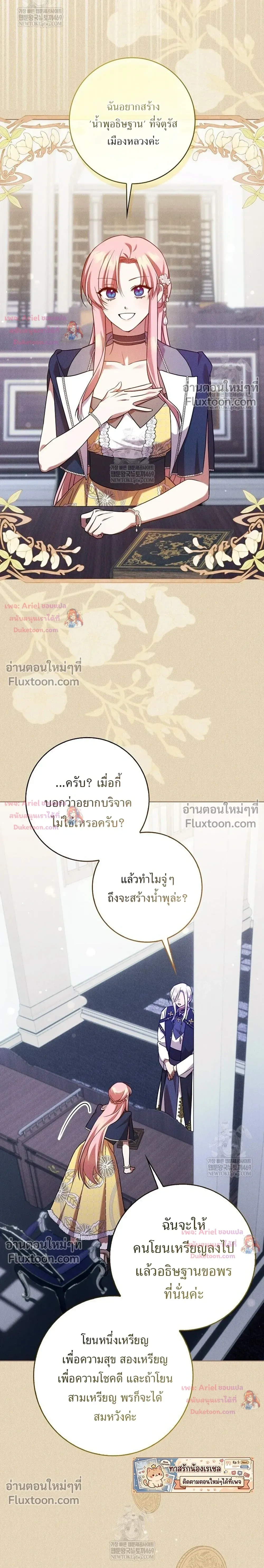 หน้าที่ 3