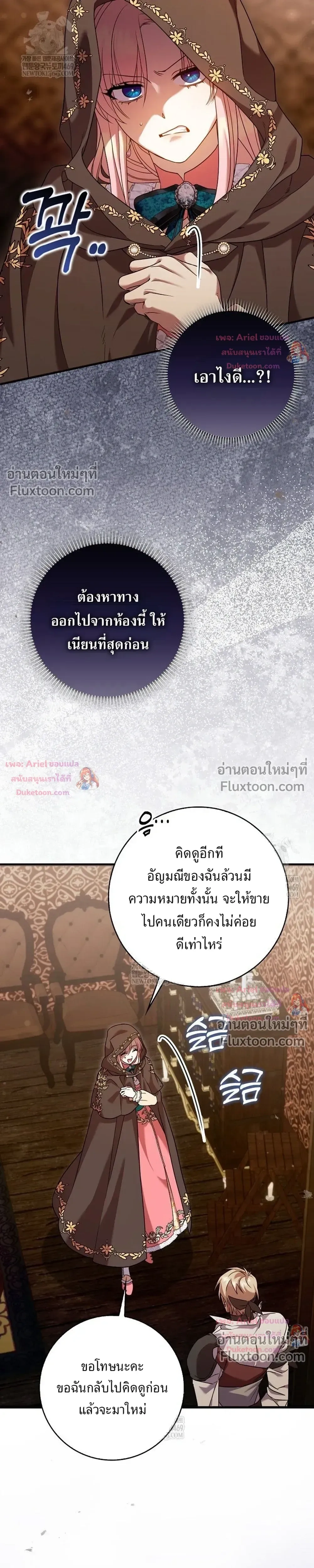 หน้าที่ 22