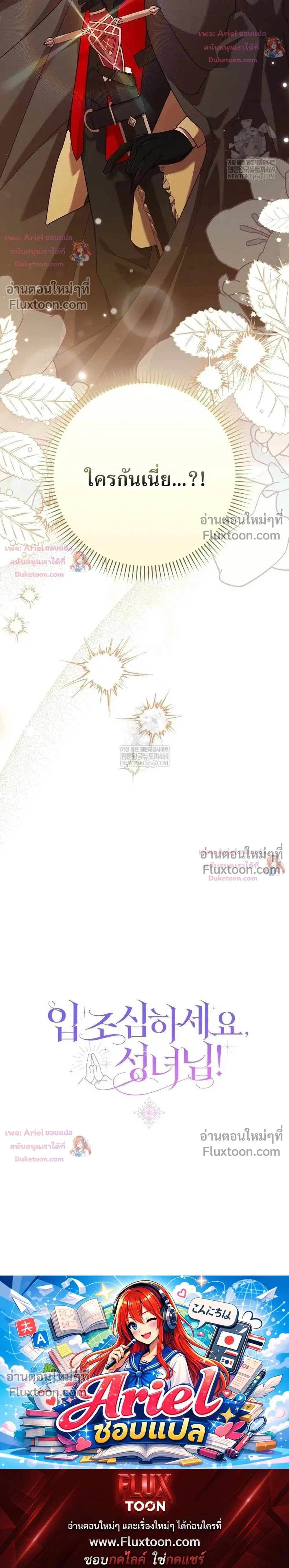 หน้าที่ 29