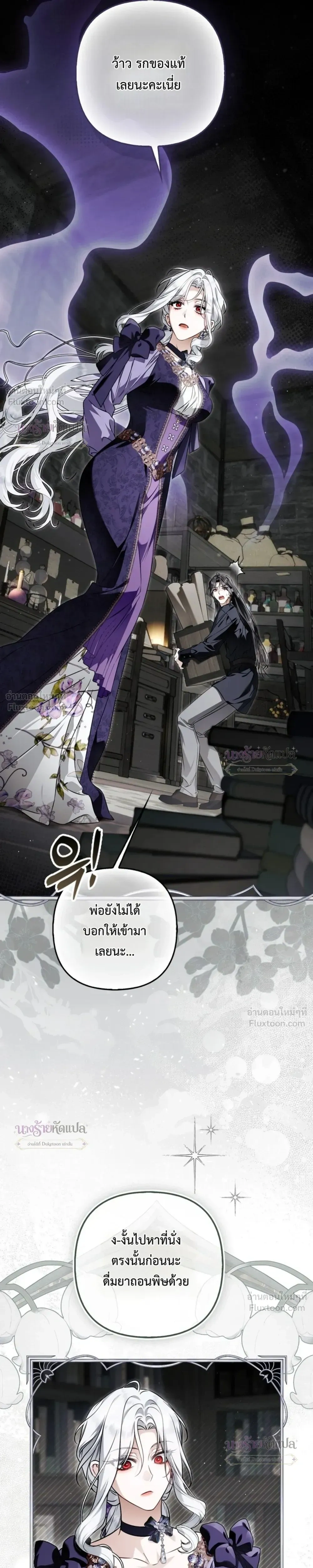 หน้าที่ 37
