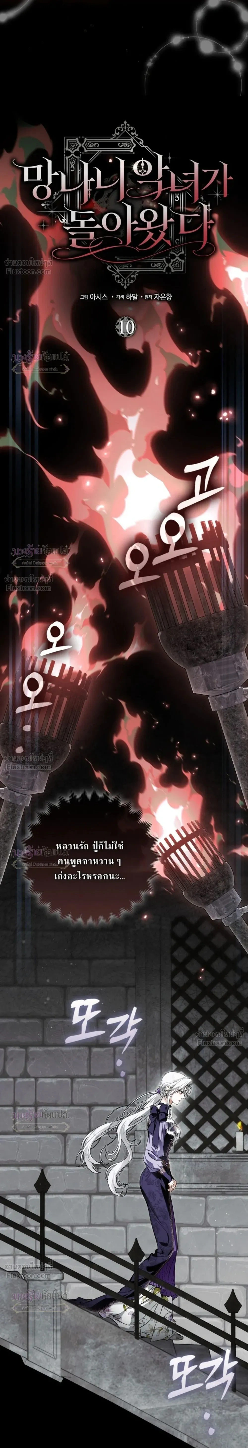 หน้าที่ 21