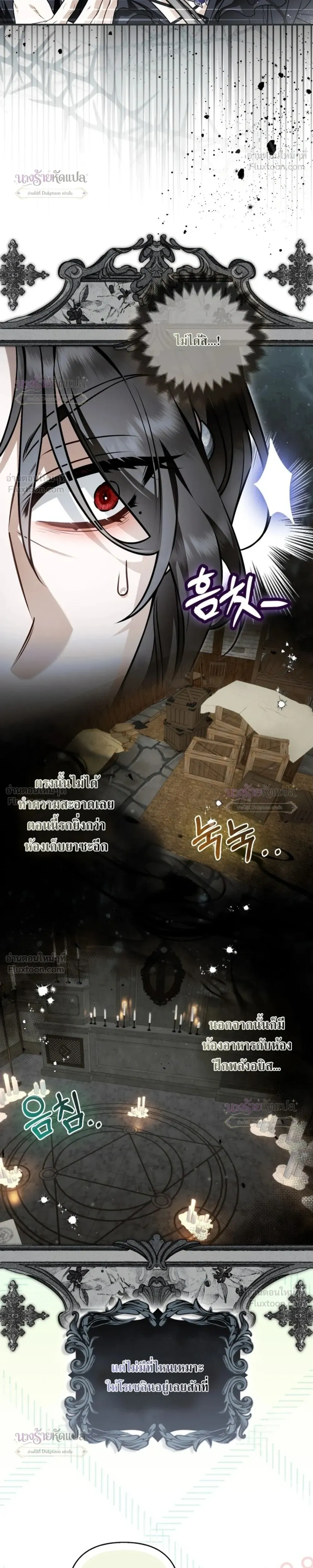หน้าที่ 35