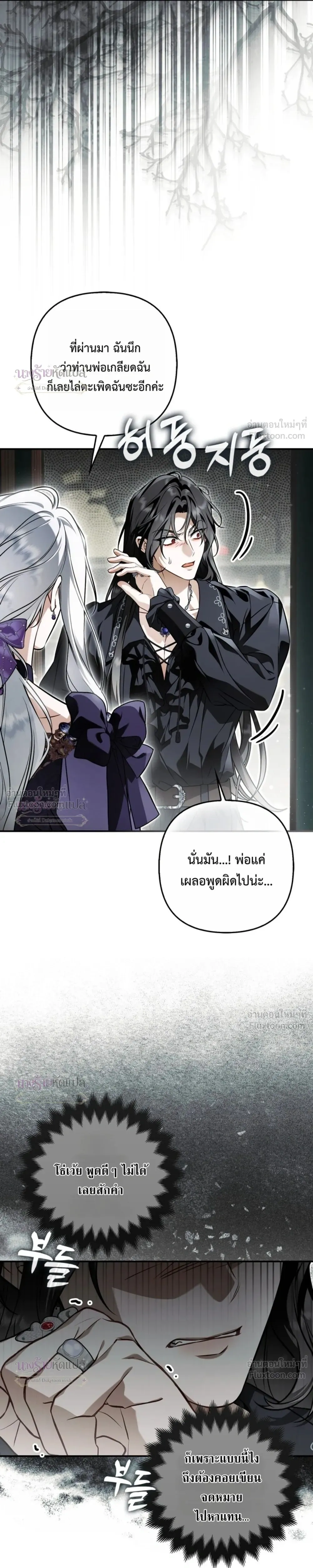 หน้าที่ 31